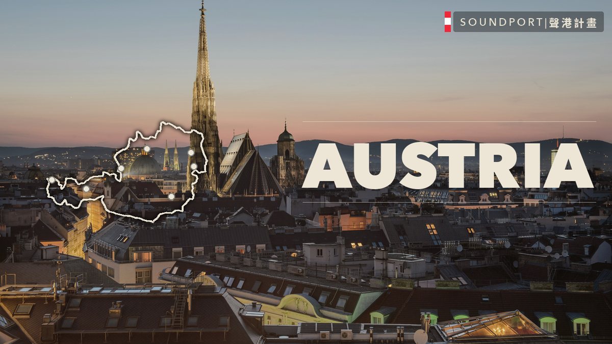 Austria — Soundport Project